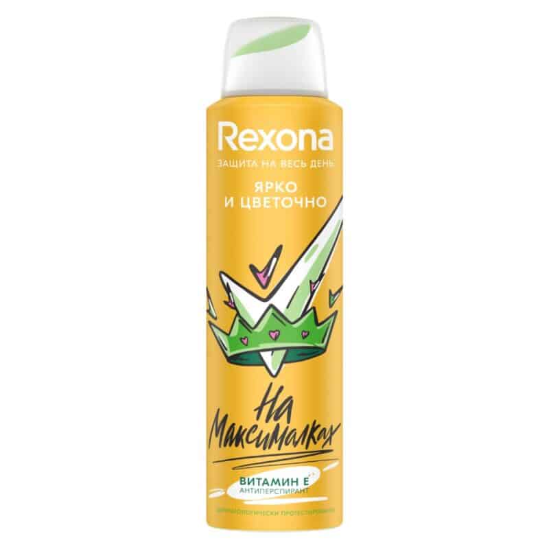 Rexona_Antiperspirant_yanizmarket