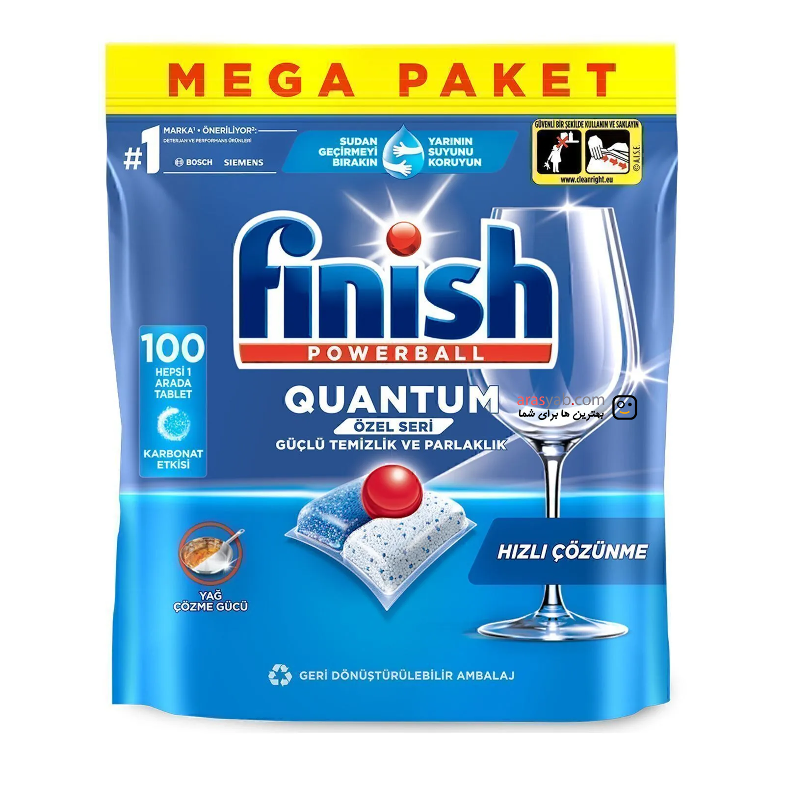 FinishـQuantumـDishwasherـTabletsـ100ـCount